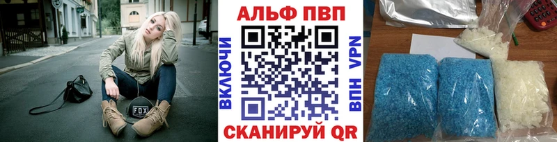 мега ссылка  закладка  Северодвинск  Alpha PVP СК 