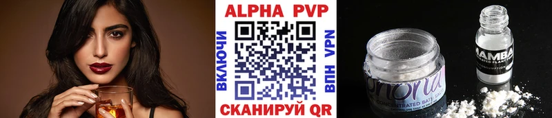 Alfa_PVP СК Северодвинск