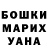 Кетамин VHQ Alyonka Pilyonka