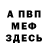Метадон мёд Miras turn