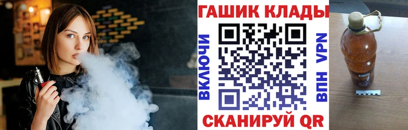 ГАШИШ VHQ  где купить наркоту  ссылка на мегу ONION  Северодвинск 