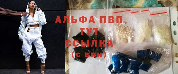 mdma Вяземский