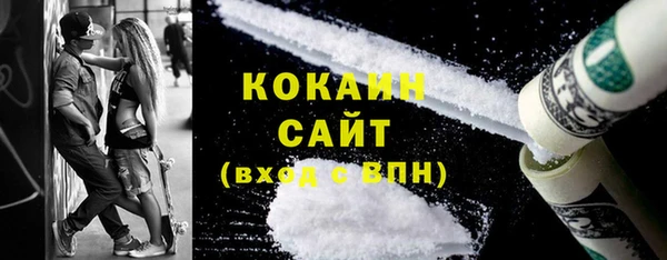 марки lsd Вязьма