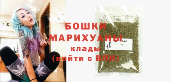 mdma Вяземский