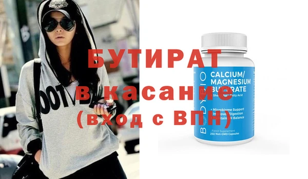 mdma Вяземский