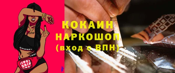 марки lsd Вязьма