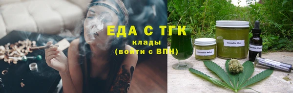 марки lsd Вязьма