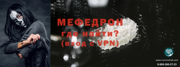 mdma Вяземский