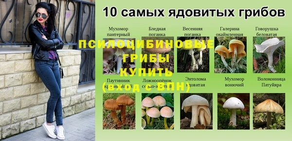 марихуана Вязники