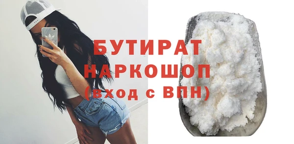 марихуана Вязники