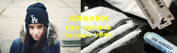 марки lsd Вязьма