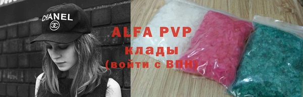 марихуана Вязники