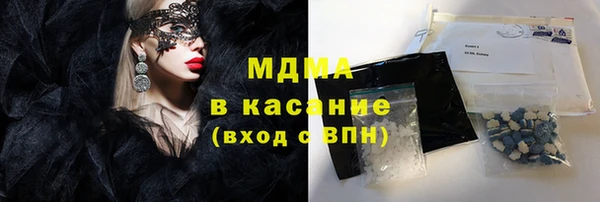 mdma Вяземский