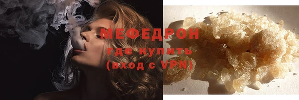 марихуана Вязники