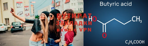 mdma Вяземский