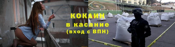 марки lsd Вязьма