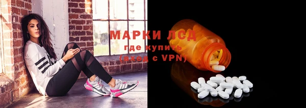 марки lsd Вязьма