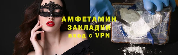 марихуана Вязники