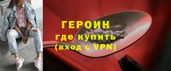марки lsd Вязьма