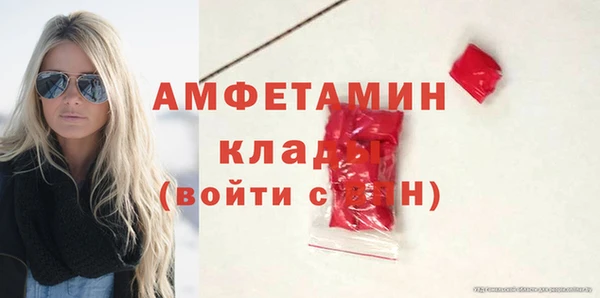 mdma Вяземский