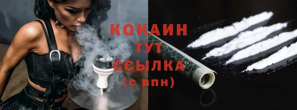 mdma Вяземский