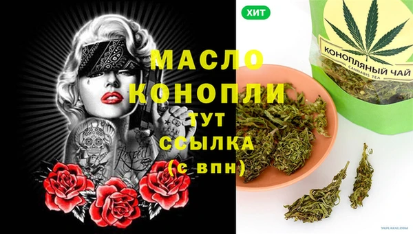 mdma Вяземский