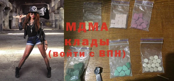 mdma Вяземский