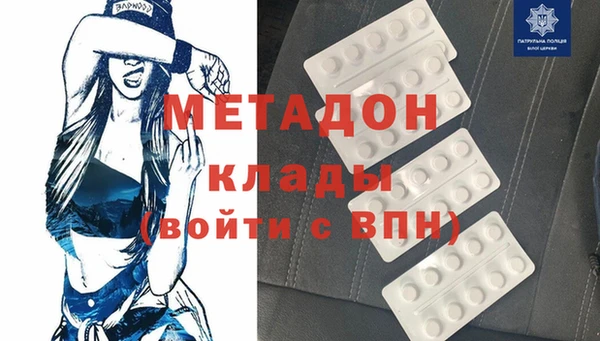 марихуана Вязники