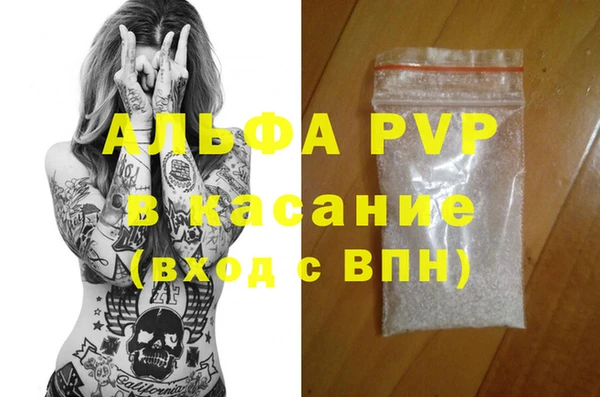 марихуана Вязники