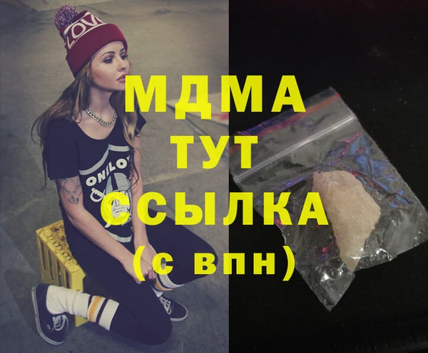 марихуана Вязники