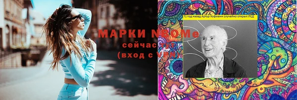 марихуана Вязники