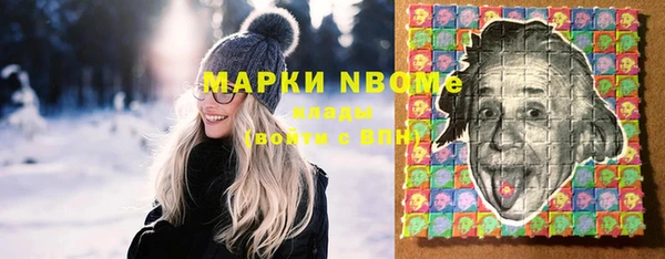 марки lsd Вязьма