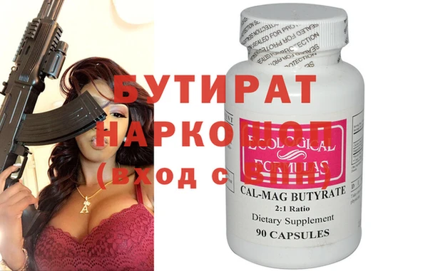 марихуана Вязники