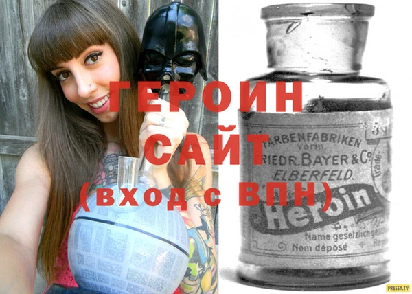mdma Вяземский