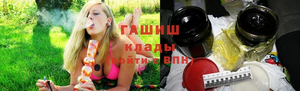 mdma Вяземский