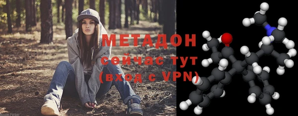 mdma Вяземский