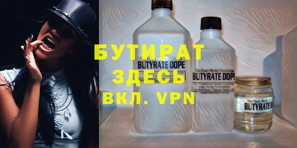 mdma Вяземский