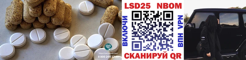 ЛСД экстази ecstasy  Северодвинск 