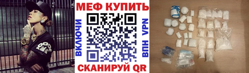это формула  Северодвинск  МЯУ-МЯУ мяу мяу  гидра зеркало 