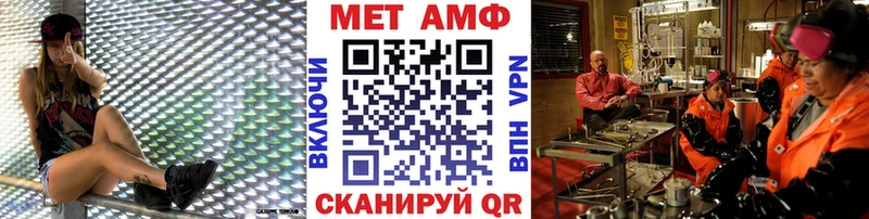 где найти наркотики  Северодвинск  Метамфетамин витя 