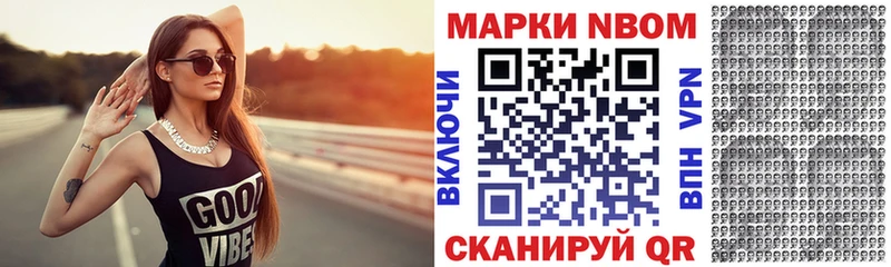 как найти наркотики  Северодвинск  Марки 25I-NBOMe 1,5мг 