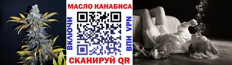 Дистиллят ТГК концентрат даркнет сайт Северодвинск