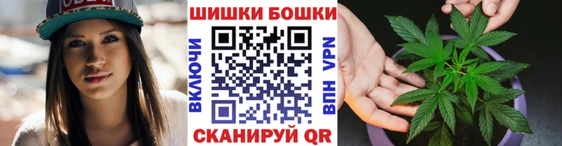 Шишки марихуана марихуана  Северодвинск 